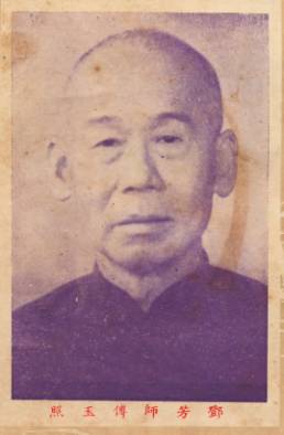 Tang Fung